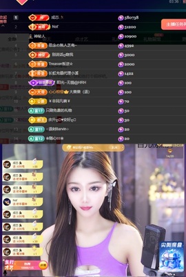 薇恩恩～主播照片