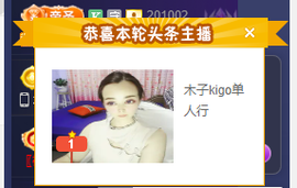 木子kigo暂退了的图片