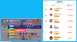 佑道♥恭贺YOU杨禧主播照片