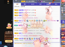远扬、青青青青青青青的图片