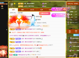 远扬、青青青青青青青的图片