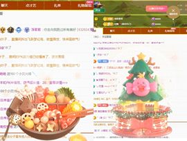 浮若若主播照片