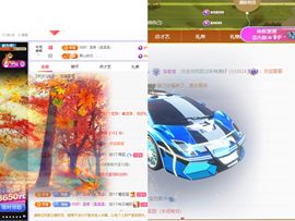 浮若若主播照片