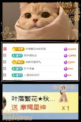 风筝休🦋主播照片
