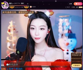此账号已注销.，主播照片