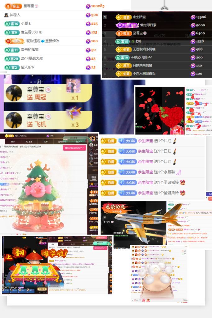 艾.琳的图片
