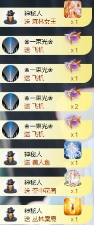 💙欣宝吖（暂休）主播照片