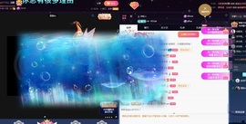 💙欣宝吖（暂休）主播照片
