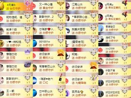 芯瑶❤️爱唱歌～主播照片