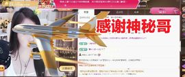 金麒麟安静唱歌🎤主播照片