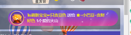 ♚~小巴豆~贪财好色的图片