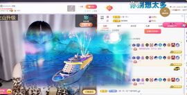 浮若若主播照片