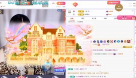 浮若若主播照片