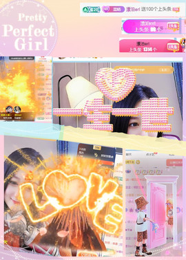 ✦蓝蓝✦休息主播照片