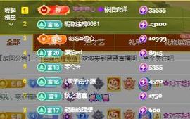 ✦蓝蓝✦休息主播照片