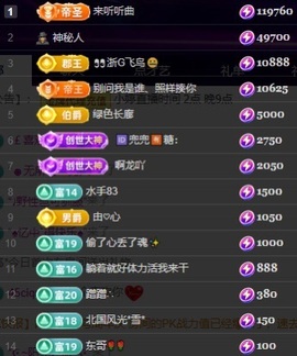 小婷🎤烟嗓☆づ的图片