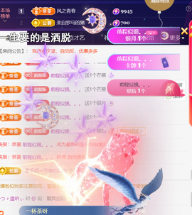 ︶薀昕ぃ的图片
