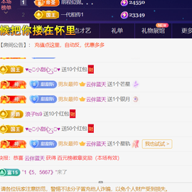 ︶薀昕ぃ的图片