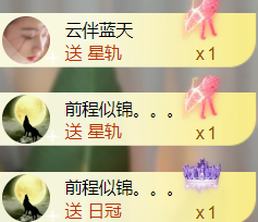 ︶薀昕ぃ的图片