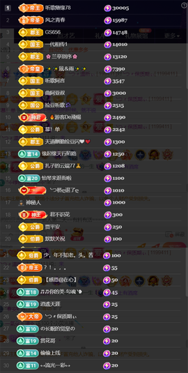 ︶薀昕ぃ的图片