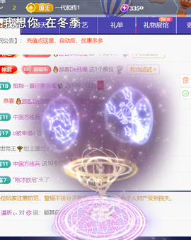 ︶薀昕ぃ的图片