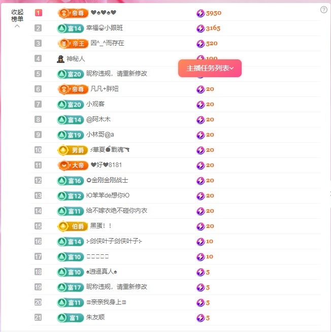 金牌代理❤玲儿❤的图片