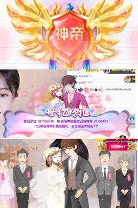 芯瑶❤️爱唱歌～主播照片