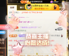 ♚~小巴豆~贪财好色的图片