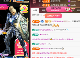 ♚~小巴豆~贪财好色的图片