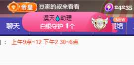 ♚~小巴豆~贪财好色的图片
