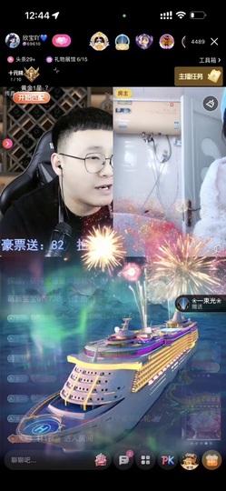 💙欣宝吖（暂休）主播照片