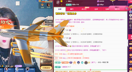 远扬、青青青青青青青的图片