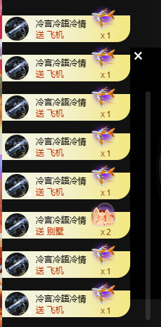 寶💓想吃肉主播照片