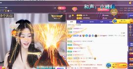 浮若若主播照片