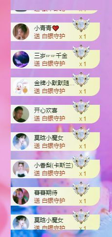 baby小甜馨💕~的图片