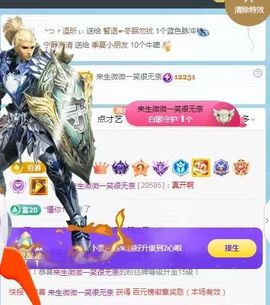 小雪越来越好主播照片