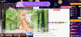 ◐惠主，2388◐的图片