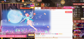 ◐惠主，2388◐的图片