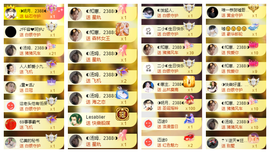 ◐惠主，2388◐的图片