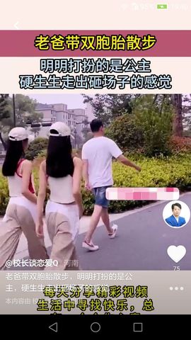 潘金莲爱上辈子的情人主播照片