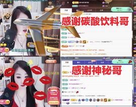 金麒麟好运连连🎤主播照片
