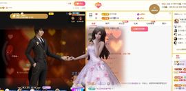 贝影，唱情歌主播照片