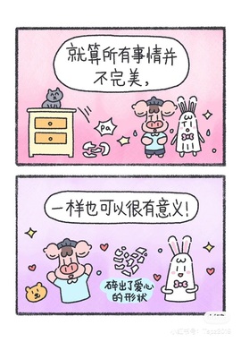 小缇娜主播照片