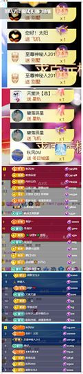🍀冰雪❤️🍀加油的图片