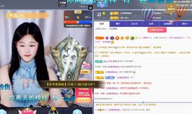 浮若若主播照片
