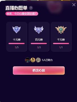 ᥫᩣ应应～的图片