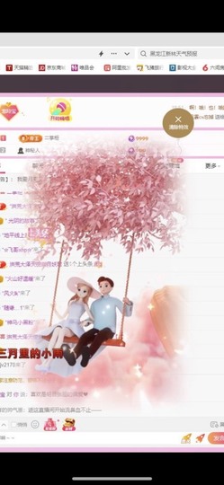 小玲宝🧸安静唱歌主播照片