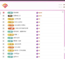 小玲宝🧸安静唱歌主播照片