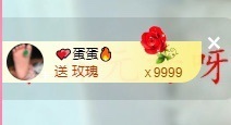 里里💕主播照片