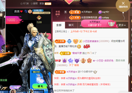 ♚~小巴豆~贪财好色主播照片
